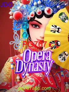 OperaDynasty